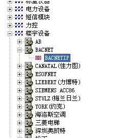 Bacnet組態(tài)配置3